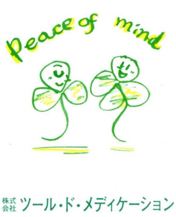 薬局ニューロン